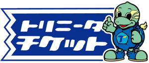 https://www.jleague-ticket.jp/club/ot/