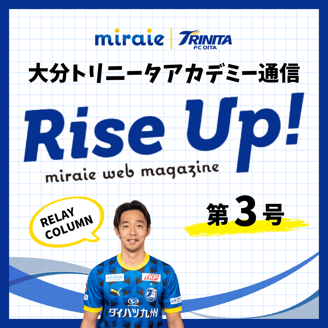 第3号