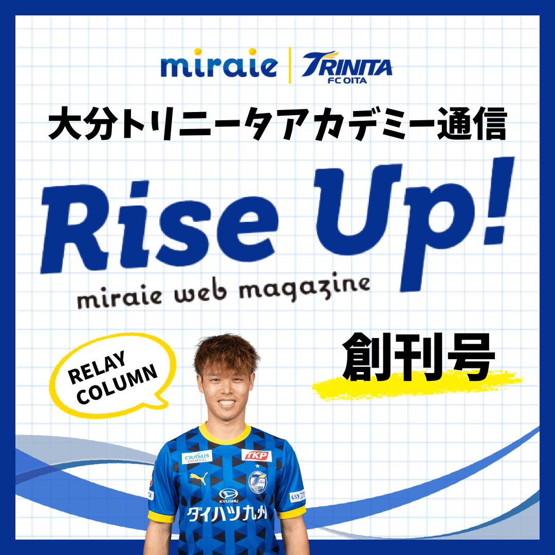 創刊号