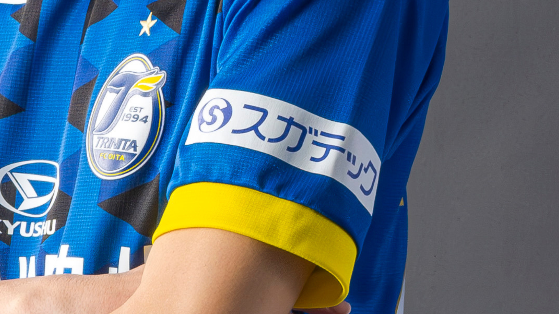 スポンサー】大分トリニータ2025年ユニフォーム（袖）スポンサー契約
