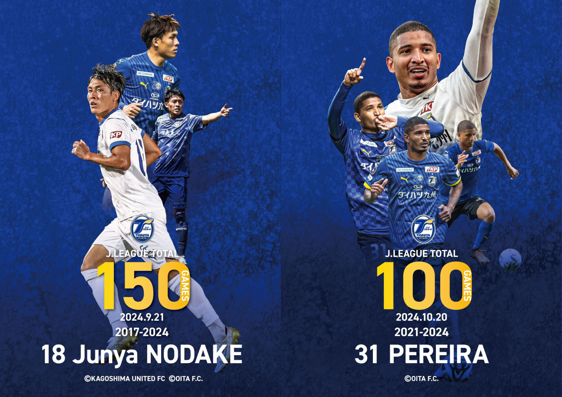 グッズ】野嶽惇也選手Jリーグ通算150試合＆ペレイラ選手Jリーグ通算100