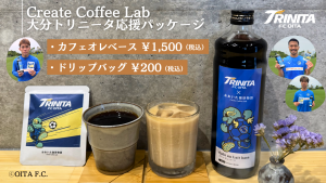 Create-Coffee-Lab-X-300x169.png
