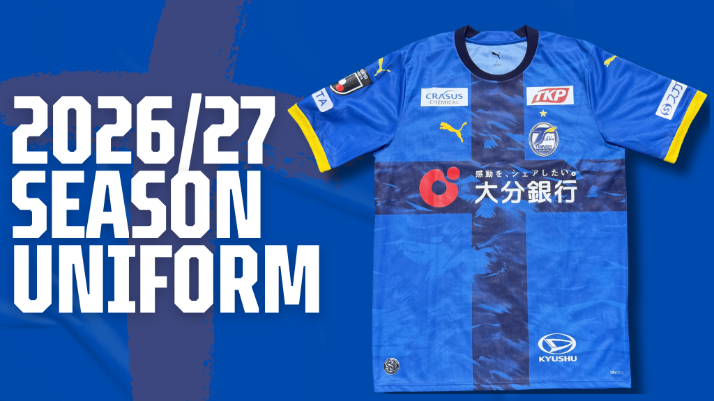 ユニフォーム】2026/27シーズン オーセンティックユニフォーム