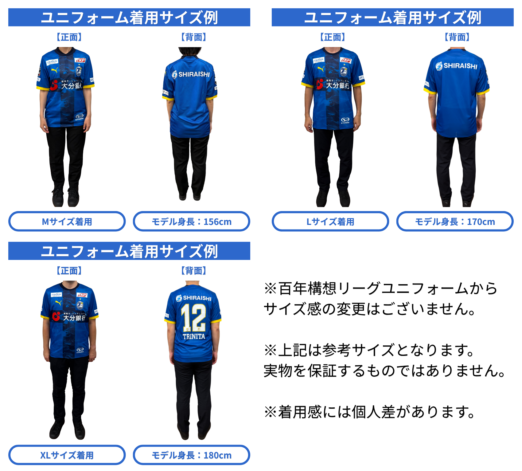 ユニフォーム】2026/27シーズン オーセンティックユニフォーム