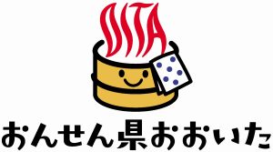 【イベント】9月6日（日）2026/27明治安田J2リーグ第5節 FC今治戦「大分県民DAY～おんせん県おおいた祭り～」開催のお知らせ