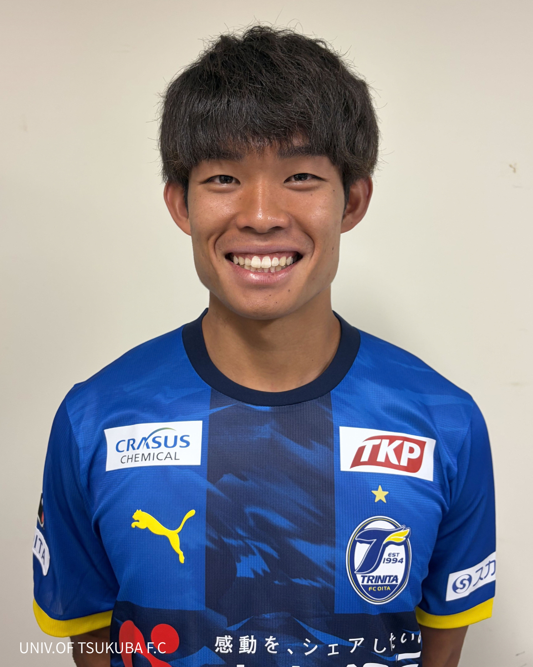 大分トリニータ　三平選手プロデュース　ファン感謝デーオリジナルスポーツボトル トップチーム】徳永涼選手（筑波大学）加入内定のお知らせ | ニュース