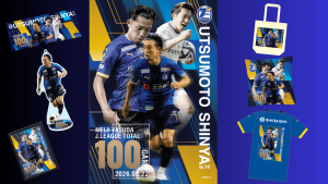 【グッズ】宇津元伸弥選手Jリーグ通算100試合出場達成記念グッズ受注販売のお知らせ