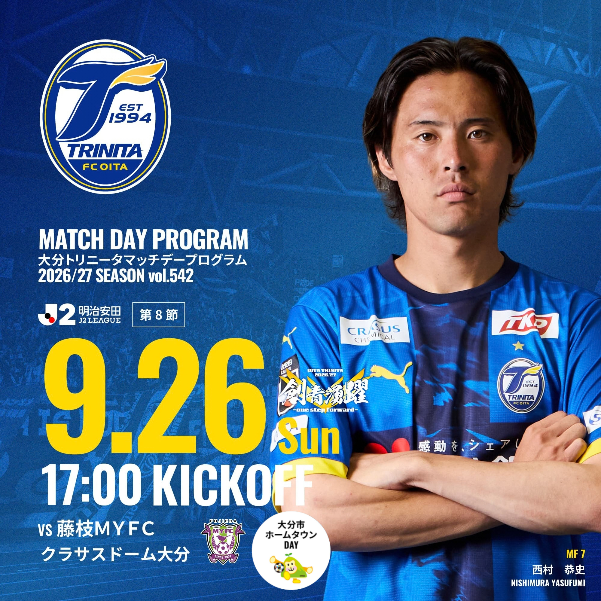 2026/27明治安田J2リーグ 第8節　vs藤枝MYFC